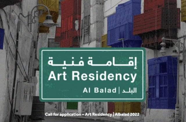 Bando di concorso - Art Residency | Al-Balad 2022