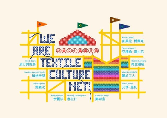 CHAT: WE ARE TEXTILE CULTURE NET!