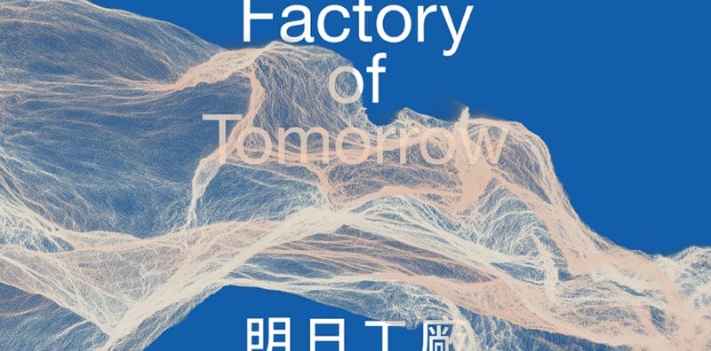 CHAT celebrates 5th anniversary with Spring Programme 2024 Factory of Tomorrow